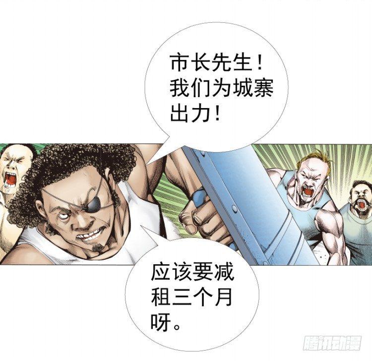杀道行者韩漫全集-第312话：终结者（下）无删减无遮挡章节图片 