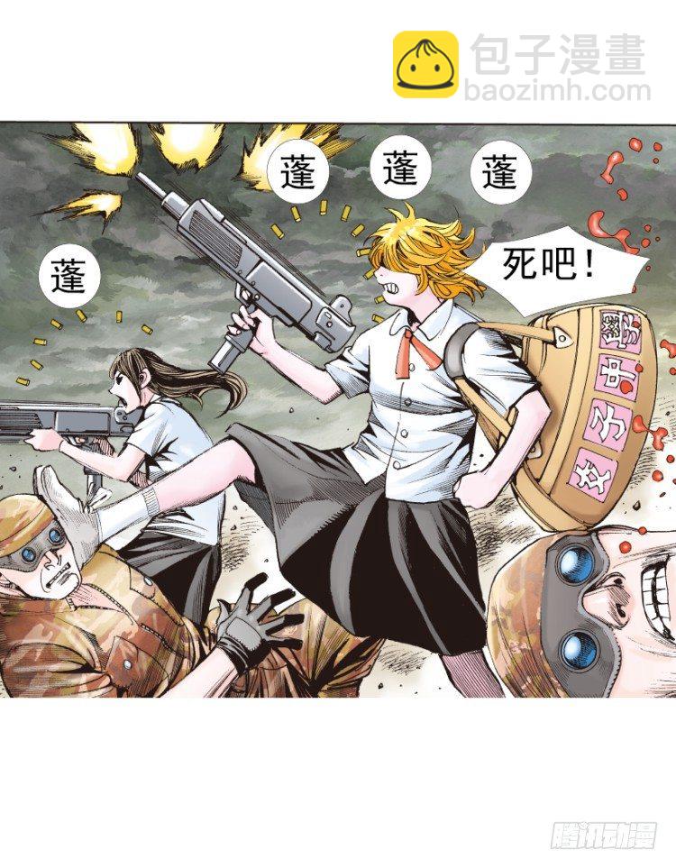 杀道行者韩漫全集-第312话：终结者（下）无删减无遮挡章节图片 