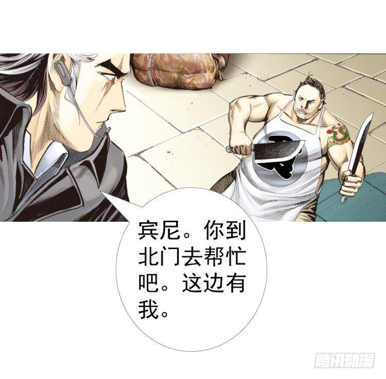 杀道行者韩漫全集-第312话：终结者（下）无删减无遮挡章节图片 