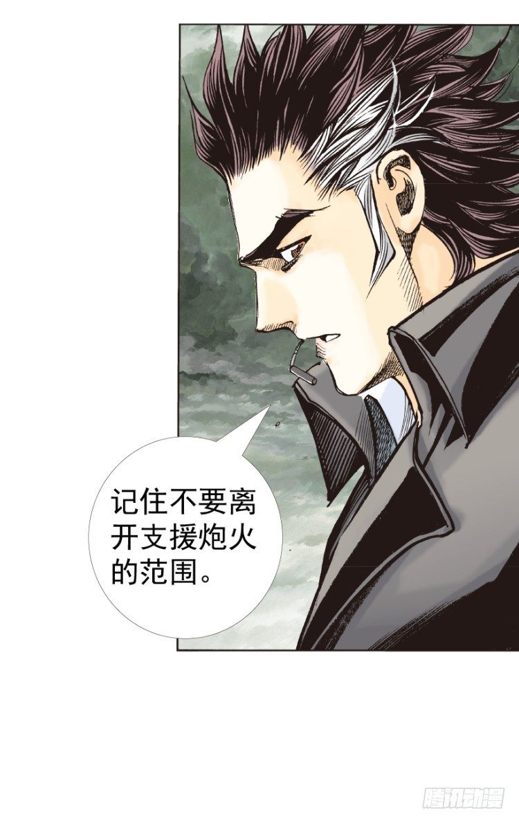 杀道行者韩漫全集-第312话：终结者（下）无删减无遮挡章节图片 