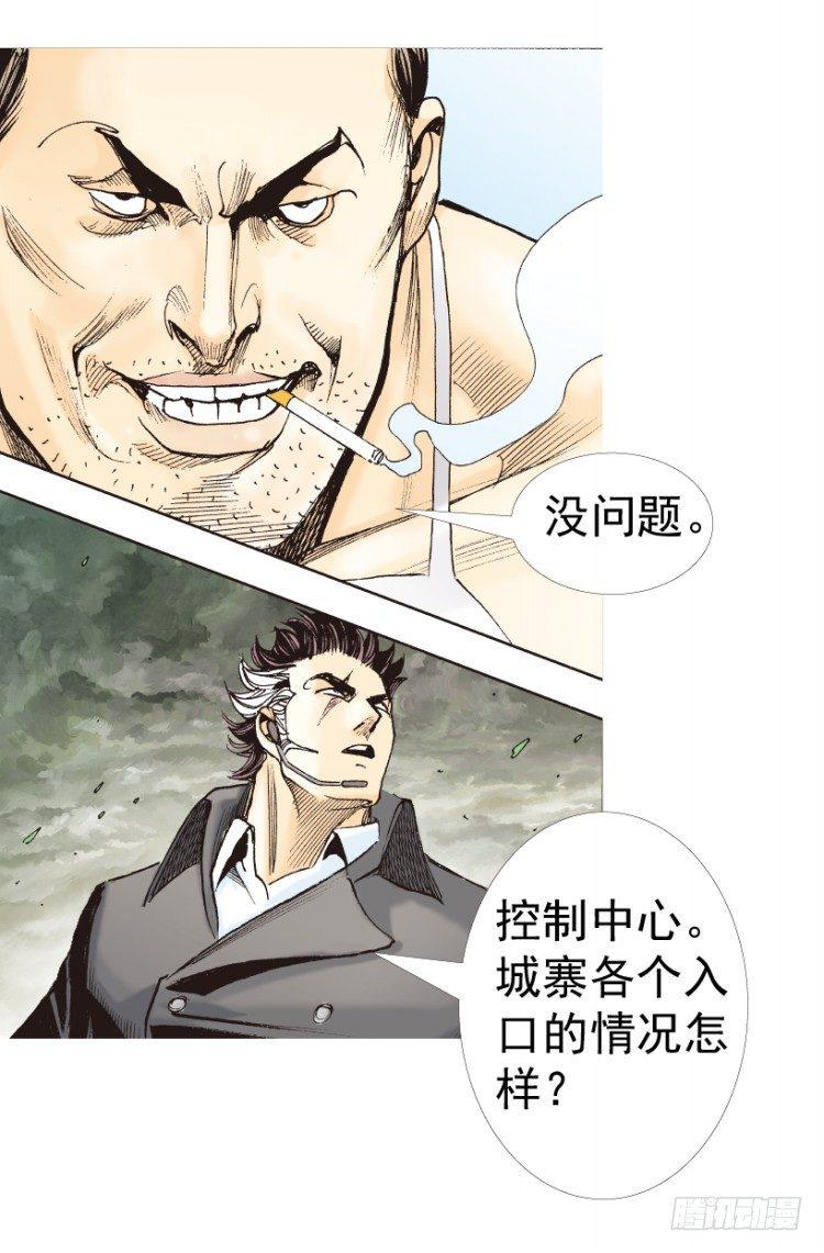 杀道行者韩漫全集-第312话：终结者（下）无删减无遮挡章节图片 