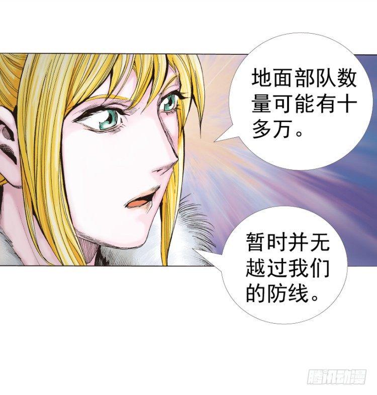 杀道行者韩漫全集-第312话：终结者（下）无删减无遮挡章节图片 
