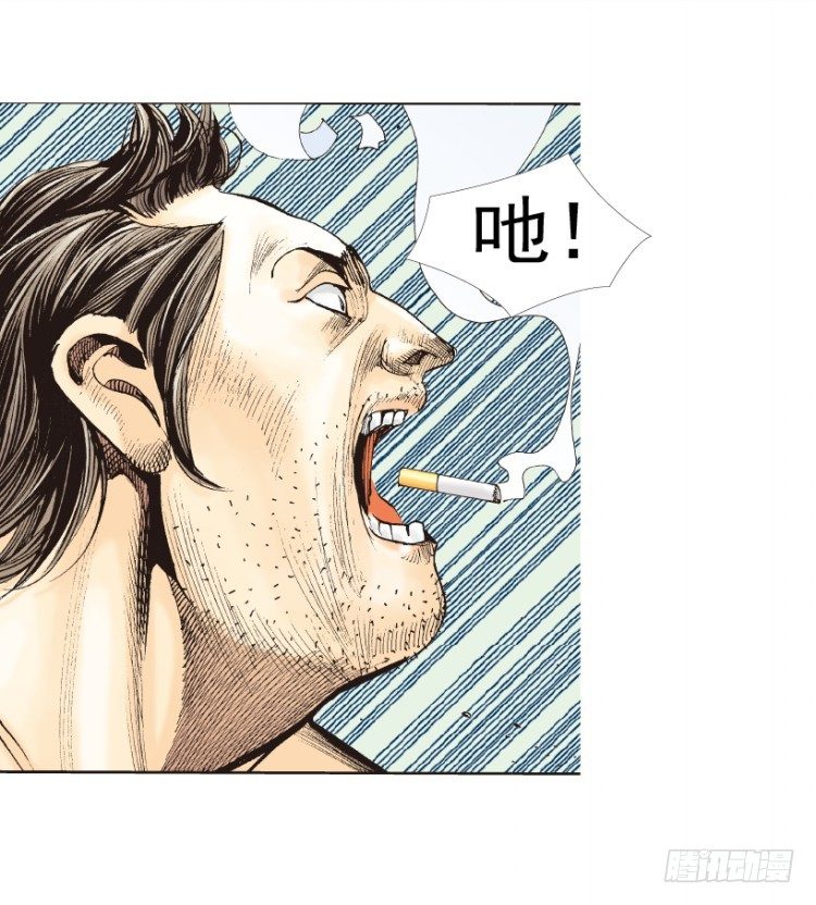 杀道行者韩漫全集-第312话：终结者（下）无删减无遮挡章节图片 
