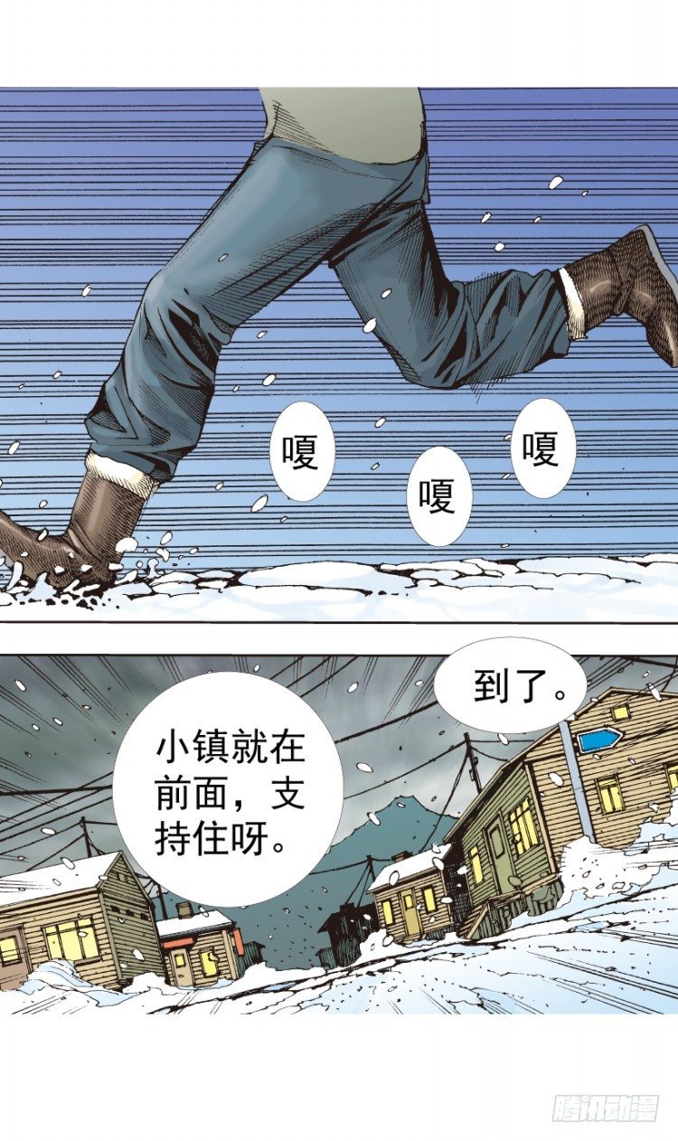 杀道行者韩漫全集-第312话：终结者（下）无删减无遮挡章节图片 