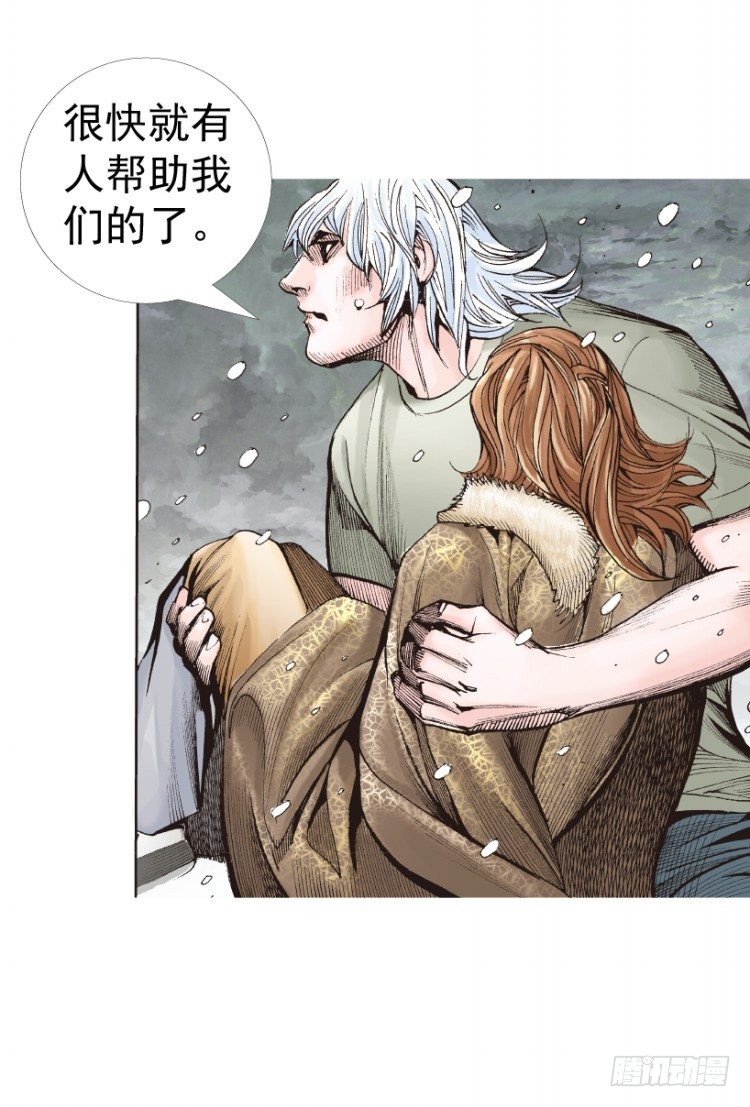 杀道行者韩漫全集-第312话：终结者（下）无删减无遮挡章节图片 