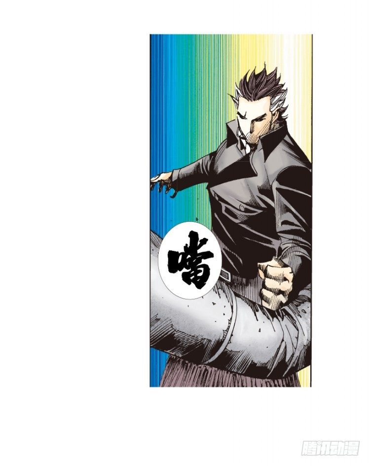 杀道行者韩漫全集-第312话：终结者（下）无删减无遮挡章节图片 