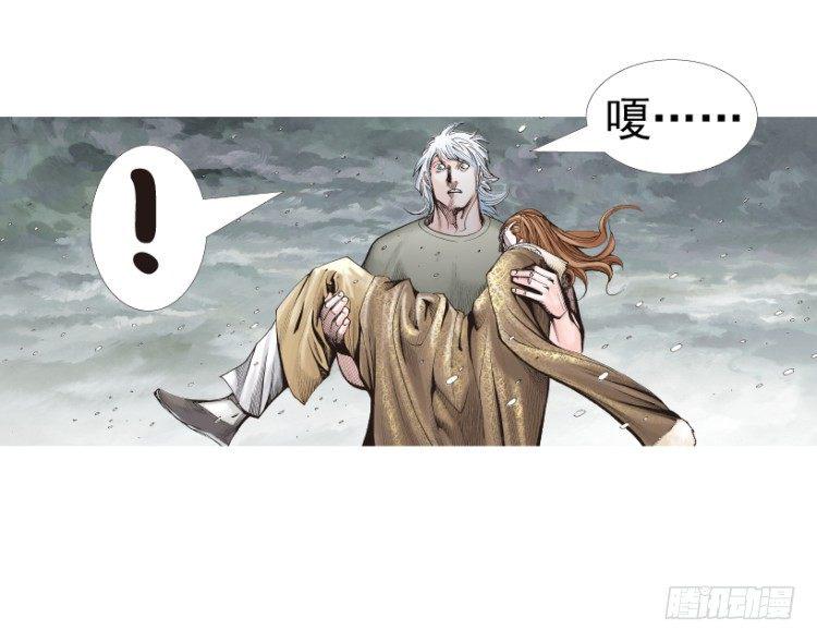 杀道行者韩漫全集-第312话：终结者（下）无删减无遮挡章节图片 
