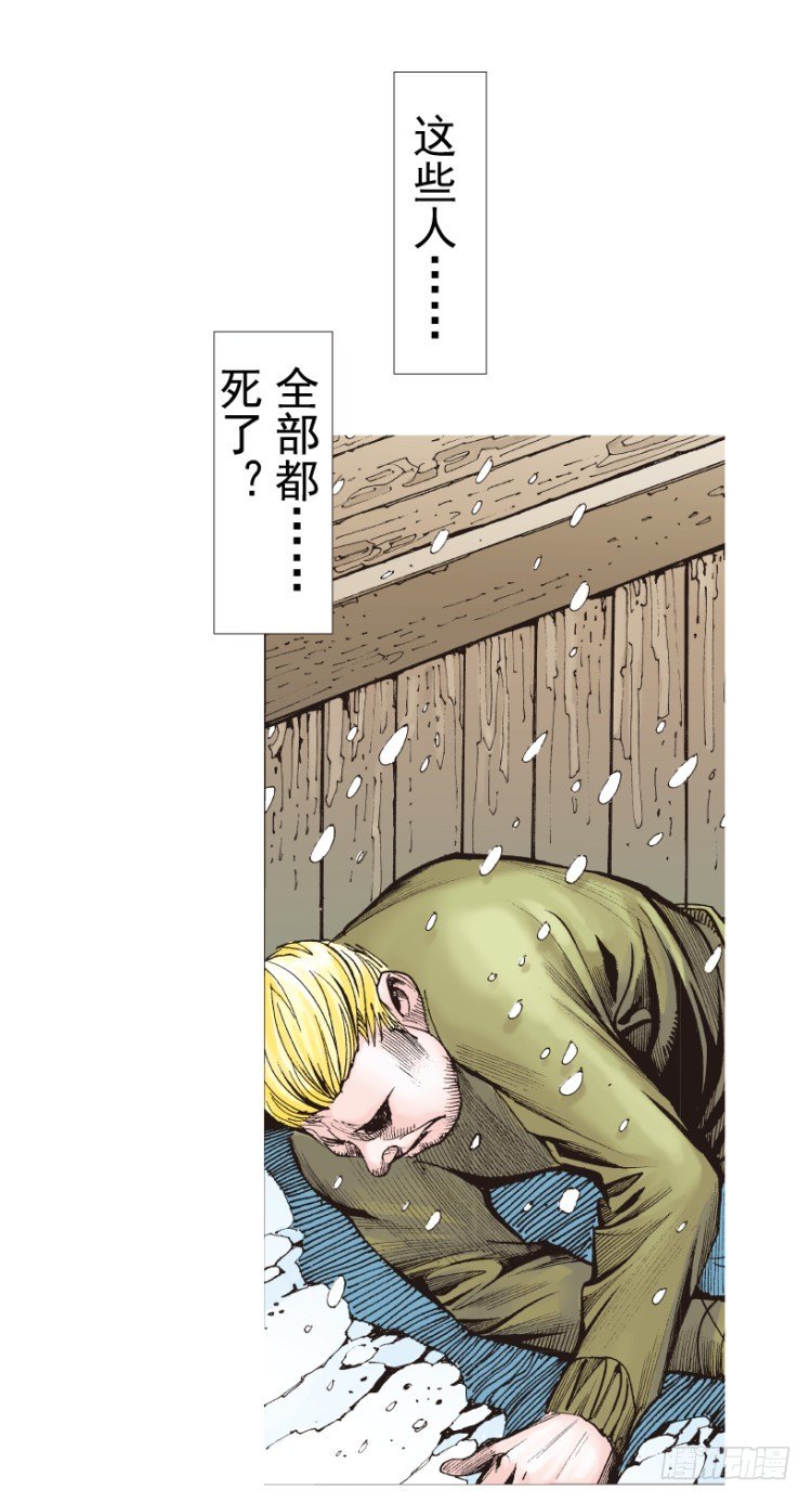 杀道行者韩漫全集-第312话：终结者（下）无删减无遮挡章节图片 
