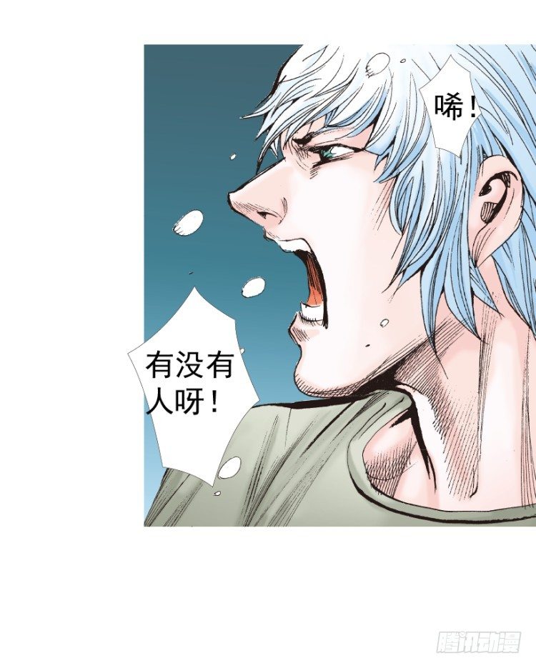 杀道行者韩漫全集-第312话：终结者（下）无删减无遮挡章节图片 