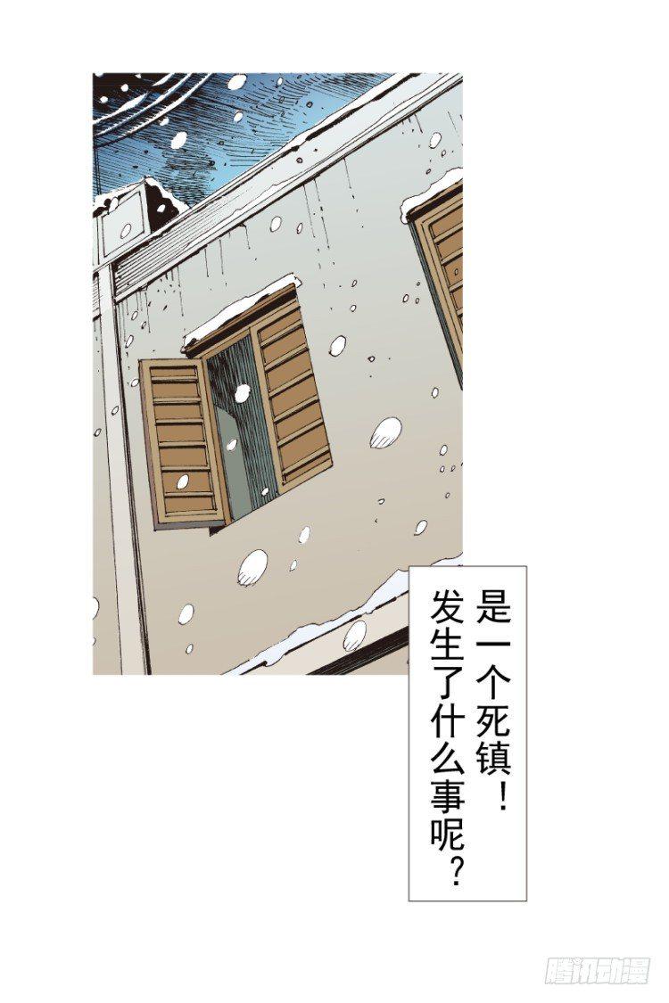 杀道行者韩漫全集-第312话：终结者（下）无删减无遮挡章节图片 