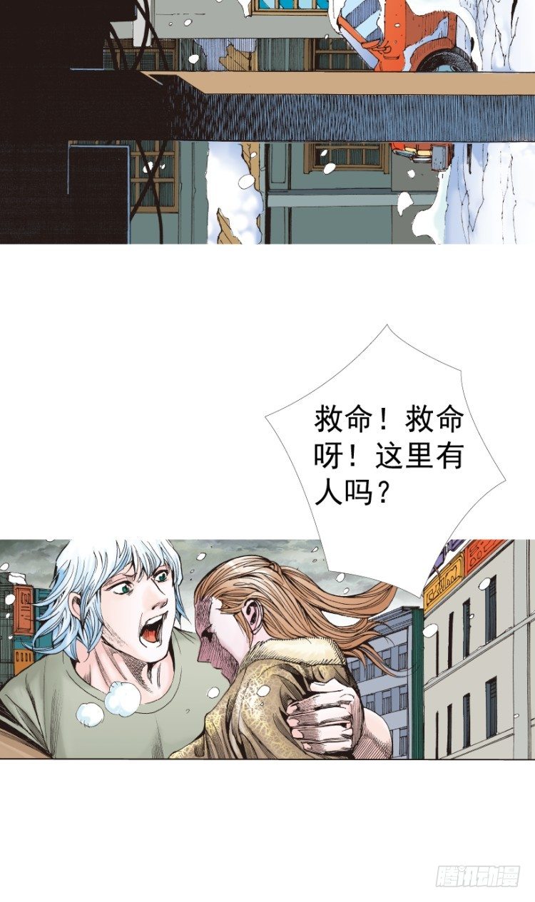 杀道行者韩漫全集-第312话：终结者（下）无删减无遮挡章节图片 