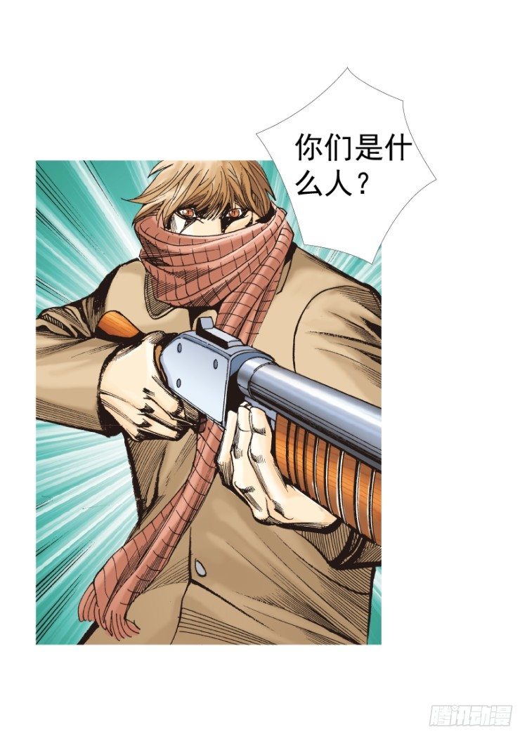 杀道行者韩漫全集-第312话：终结者（下）无删减无遮挡章节图片 