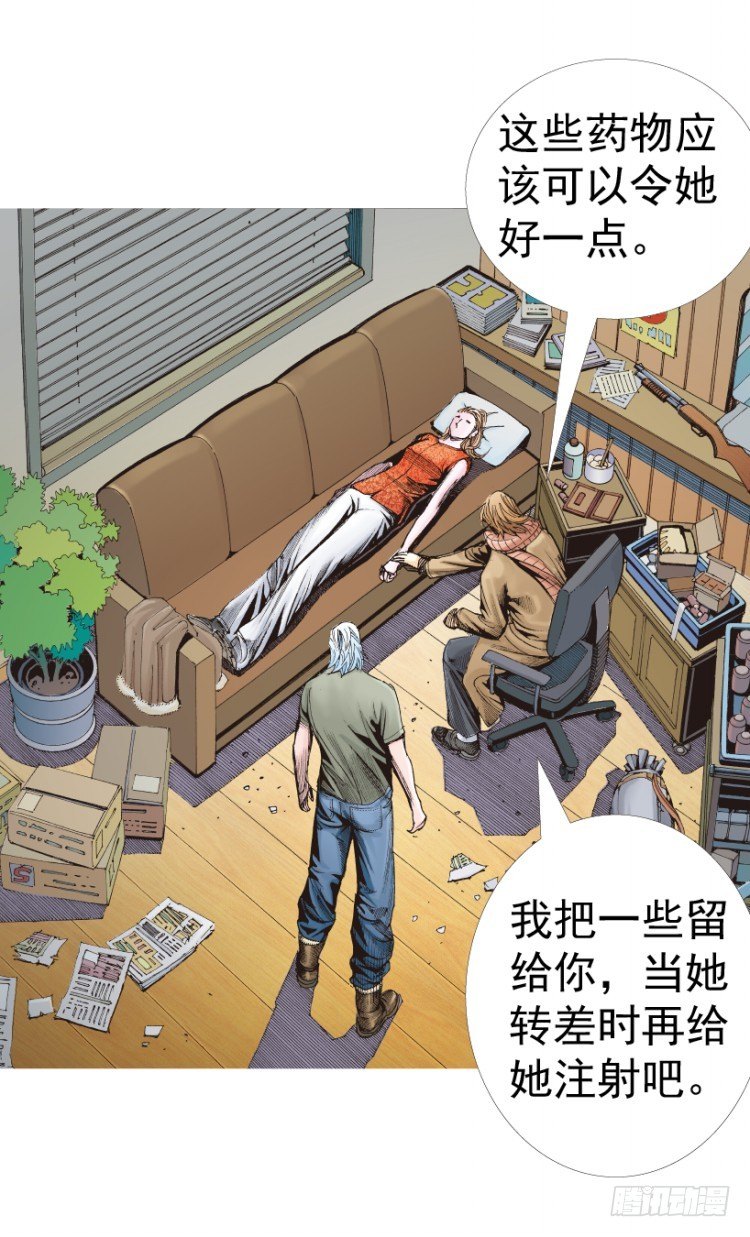 杀道行者韩漫全集-第312话：终结者（下）无删减无遮挡章节图片 