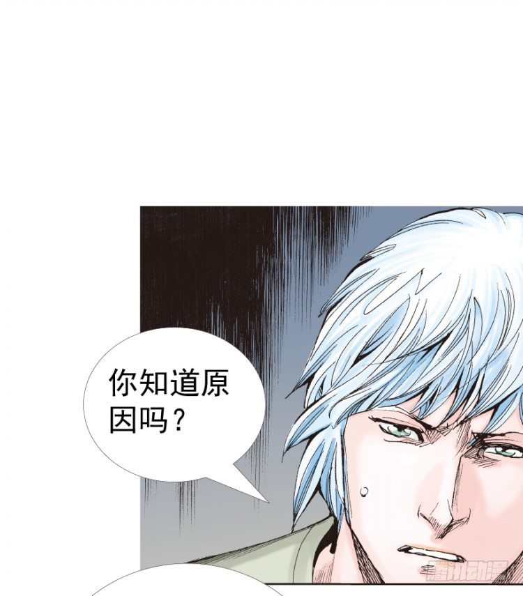 杀道行者韩漫全集-第312话：终结者（下）无删减无遮挡章节图片 