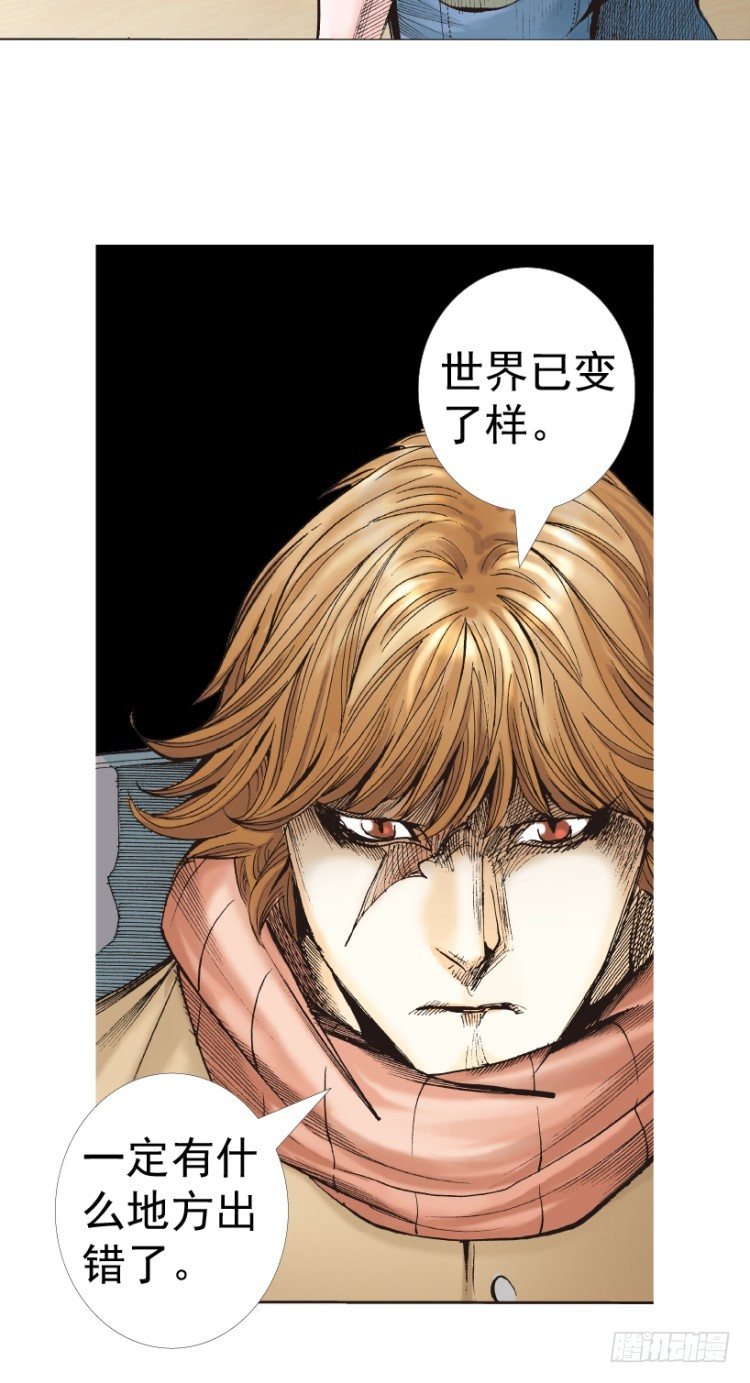 杀道行者韩漫全集-第312话：终结者（下）无删减无遮挡章节图片 