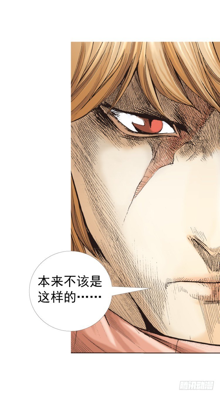 杀道行者韩漫全集-第312话：终结者（下）无删减无遮挡章节图片 