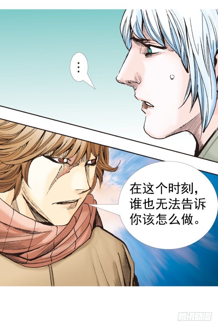 杀道行者韩漫全集-第312话：终结者（下）无删减无遮挡章节图片 