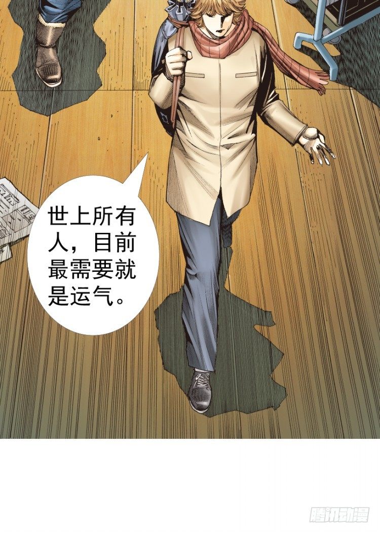 杀道行者韩漫全集-第312话：终结者（下）无删减无遮挡章节图片 