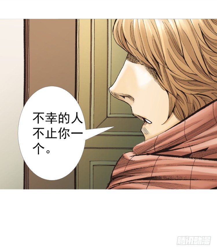 杀道行者韩漫全集-第312话：终结者（下）无删减无遮挡章节图片 