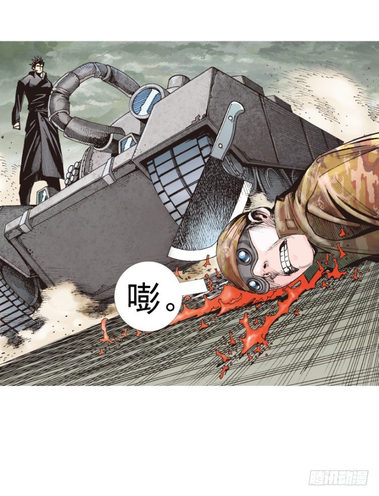 杀道行者韩漫全集-第312话：终结者（下）无删减无遮挡章节图片 