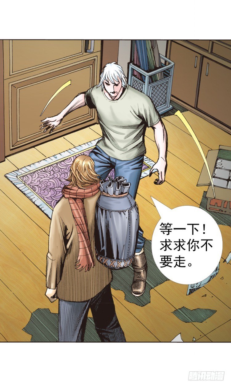 杀道行者韩漫全集-第312话：终结者（下）无删减无遮挡章节图片 