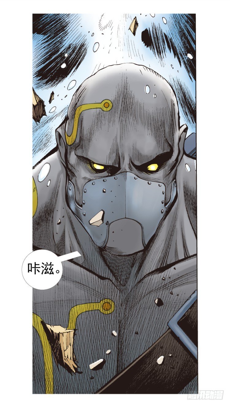 杀道行者韩漫全集-第312话：终结者（下）无删减无遮挡章节图片 