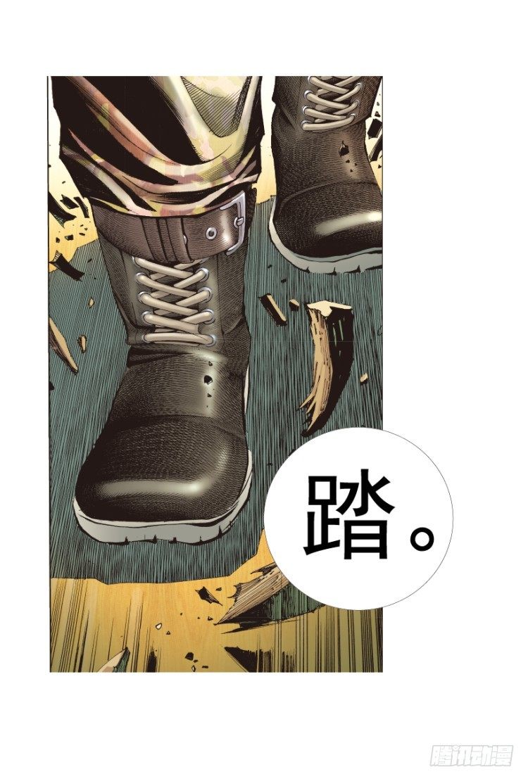 杀道行者韩漫全集-第312话：终结者（下）无删减无遮挡章节图片 
