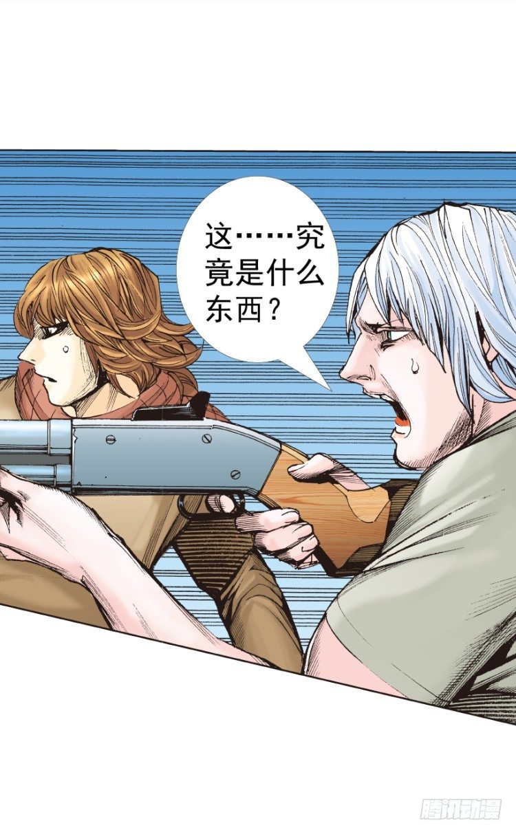 杀道行者韩漫全集-第312话：终结者（下）无删减无遮挡章节图片 