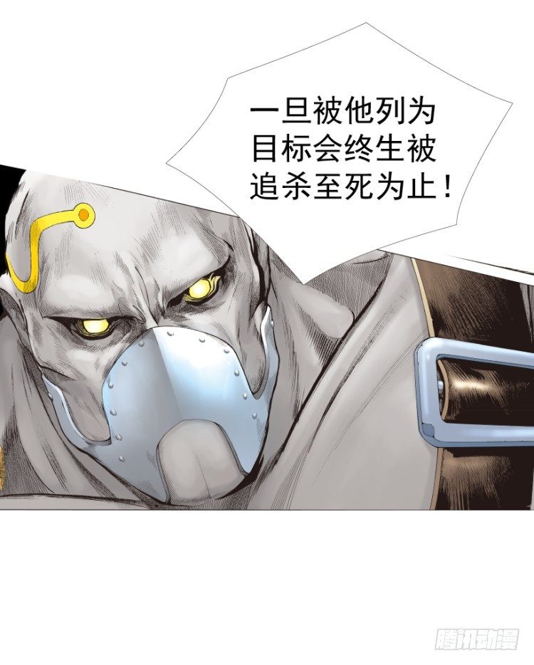 杀道行者韩漫全集-第312话：终结者（下）无删减无遮挡章节图片 
