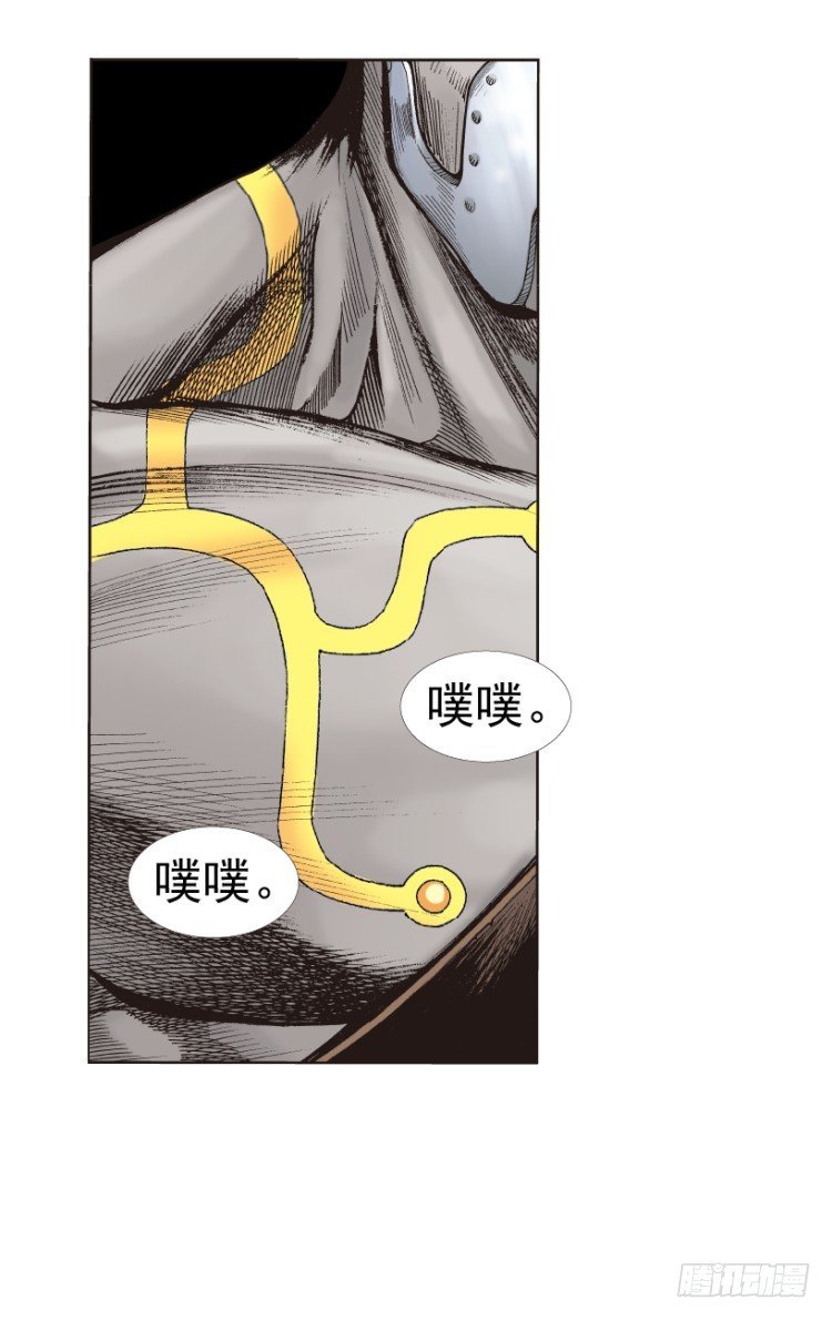 杀道行者韩漫全集-第312话：终结者（下）无删减无遮挡章节图片 