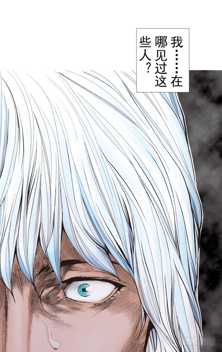 杀道行者韩漫全集-第312话：终结者（下）无删减无遮挡章节图片 