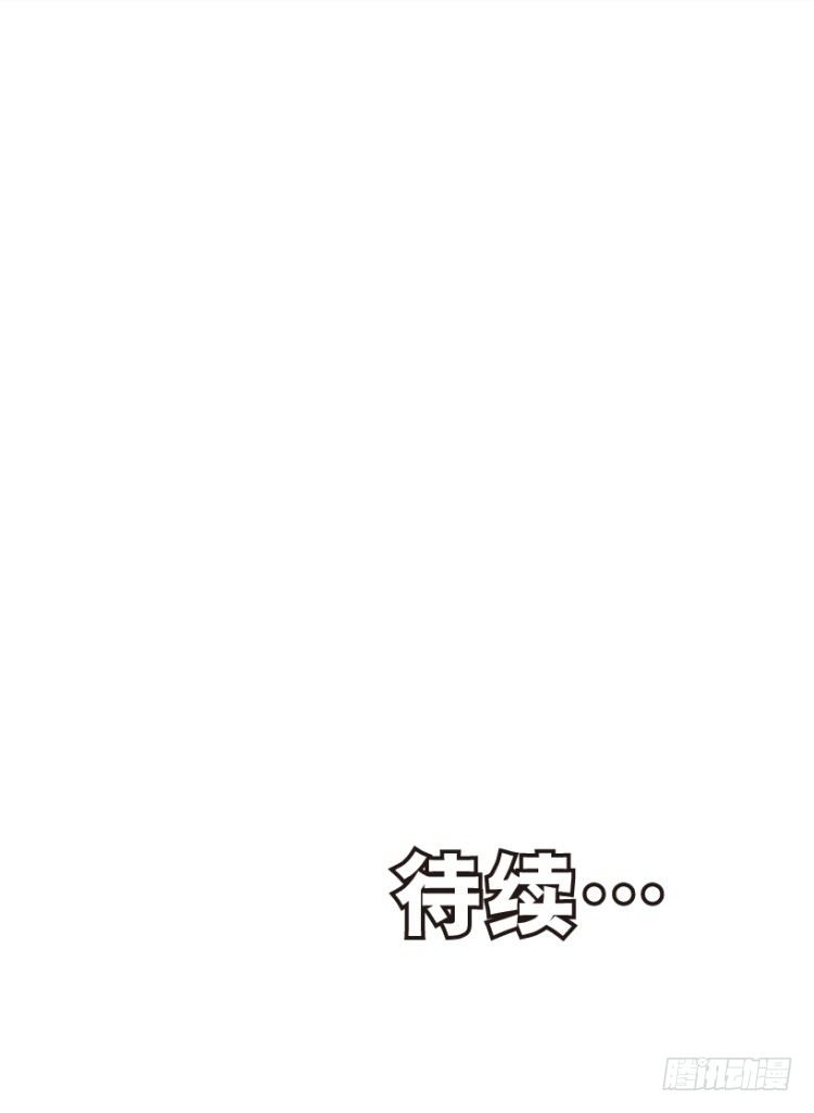 杀道行者韩漫全集-第312话：终结者（下）无删减无遮挡章节图片 