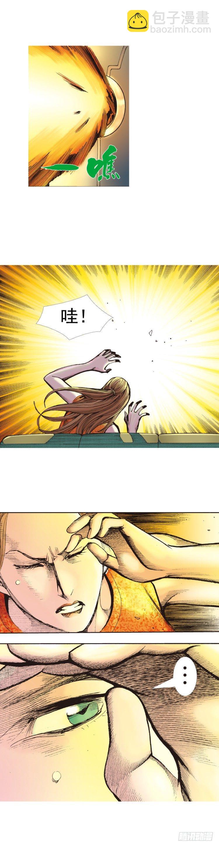 杀道行者韩漫全集-第313话：迷失记忆（上）无删减无遮挡章节图片 