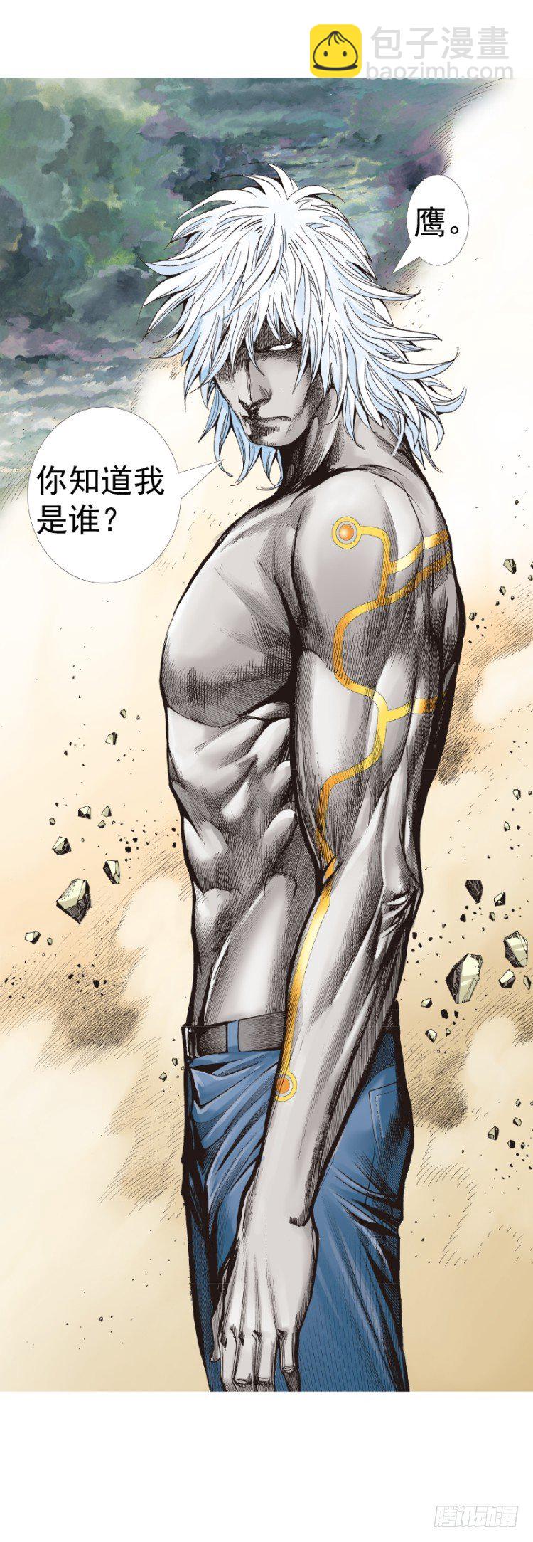 杀道行者韩漫全集-第313话：迷失记忆（上）无删减无遮挡章节图片 