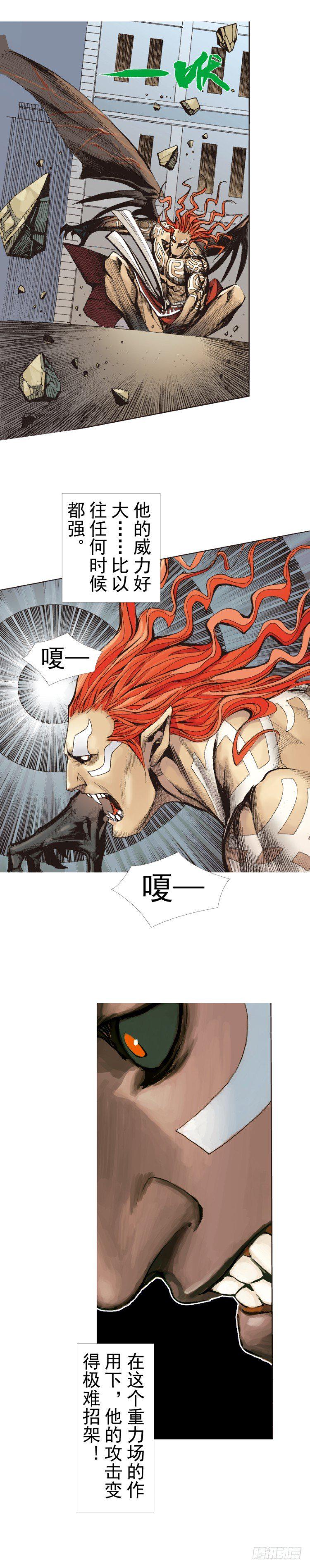 杀道行者韩漫全集-第313话：迷失记忆（下）无删减无遮挡章节图片 