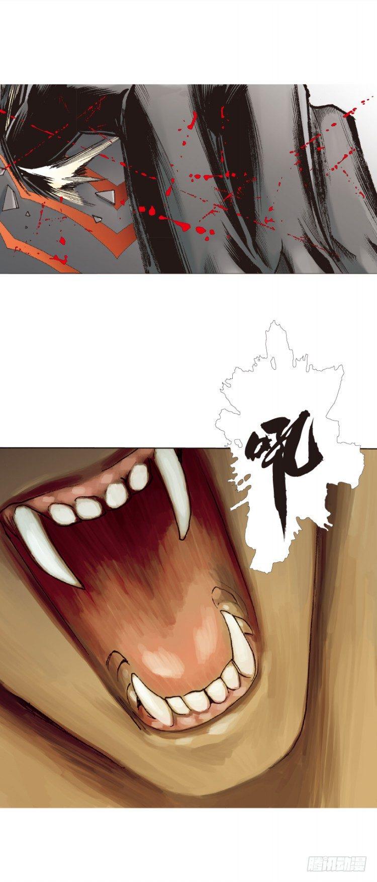 杀道行者韩漫全集-第313话：迷失记忆（下）无删减无遮挡章节图片 