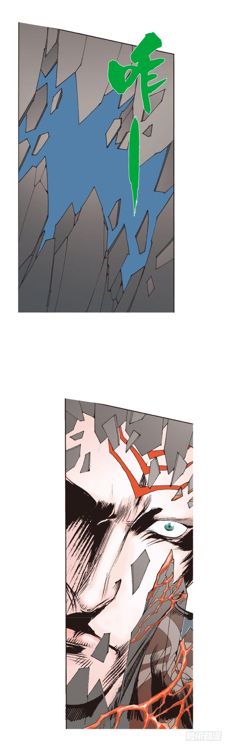 杀道行者韩漫全集-第313话：迷失记忆（下）无删减无遮挡章节图片 