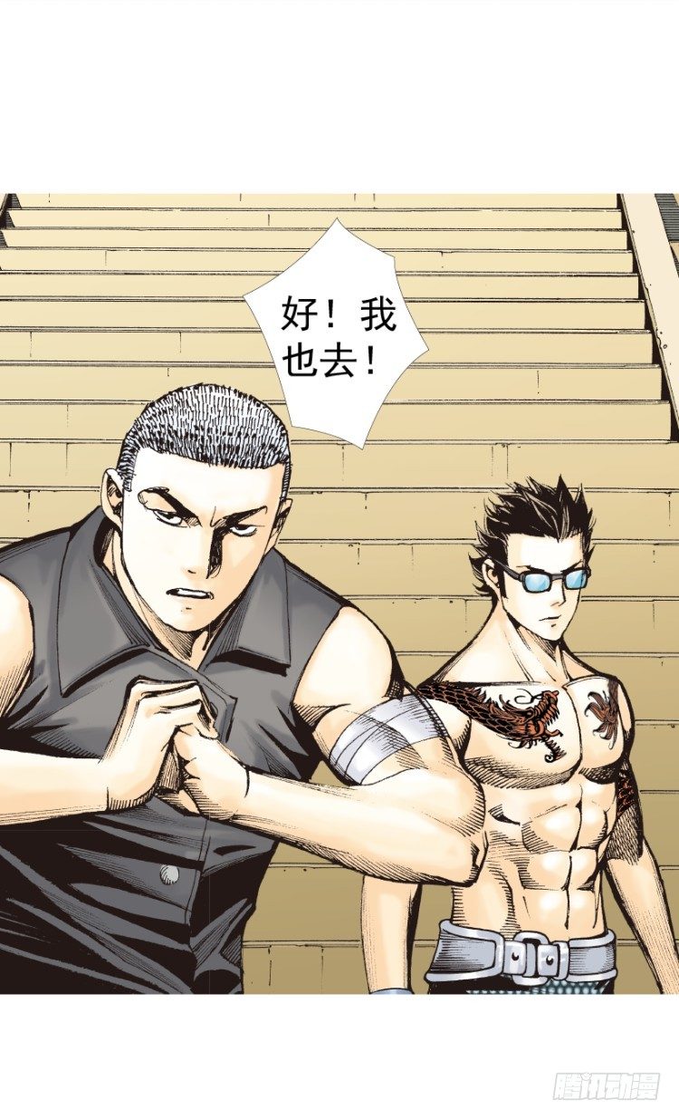 杀道行者韩漫全集-第313话：迷失记忆（下）无删减无遮挡章节图片 