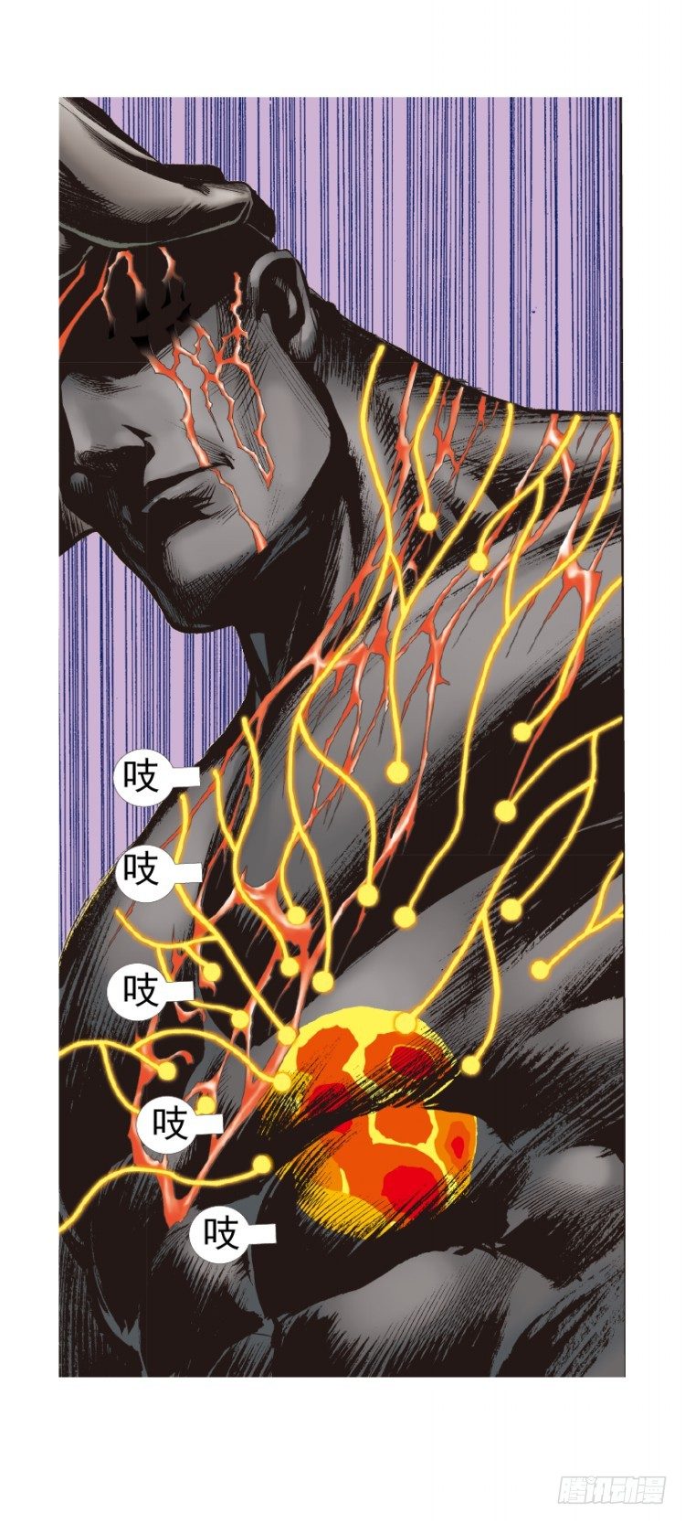 杀道行者韩漫全集-第314话：虚拟世界（下）无删减无遮挡章节图片 