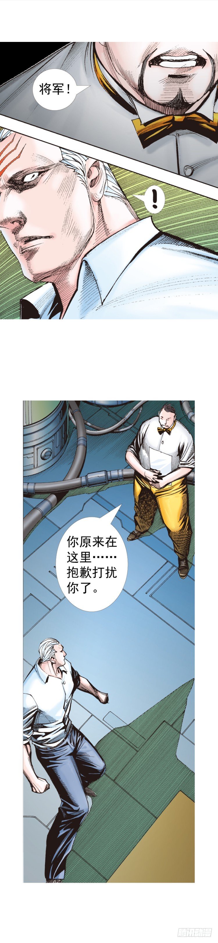杀道行者韩漫全集-第314话：虚拟世界（下）无删减无遮挡章节图片 