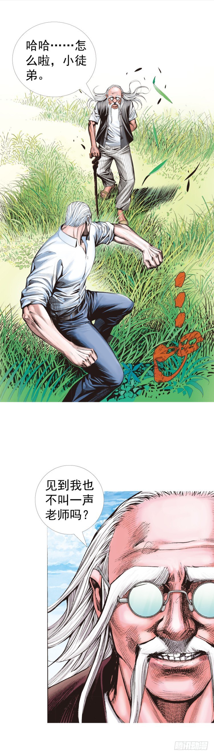 杀道行者韩漫全集-第315话：沉睡与死亡（上）无删减无遮挡章节图片 