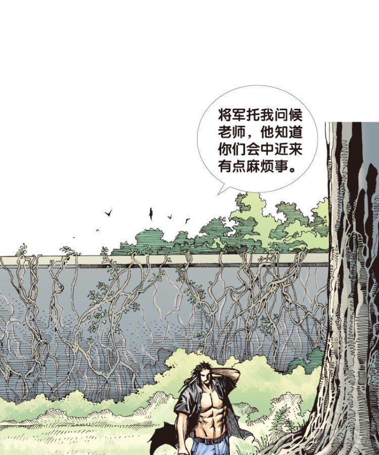 杀道行者韩漫全集-第三十八回：狂袭（二）无删减无遮挡章节图片 