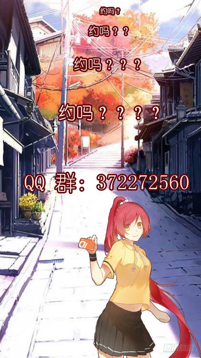 杀道行者韩漫全集-第三十八回：狂袭（二）无删减无遮挡章节图片 