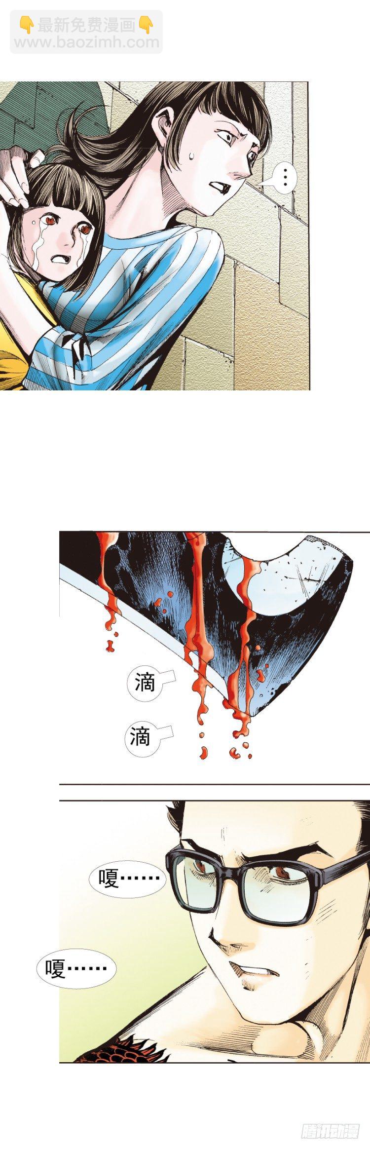 杀道行者韩漫全集-第315话：沉睡与死亡（下）无删减无遮挡章节图片 