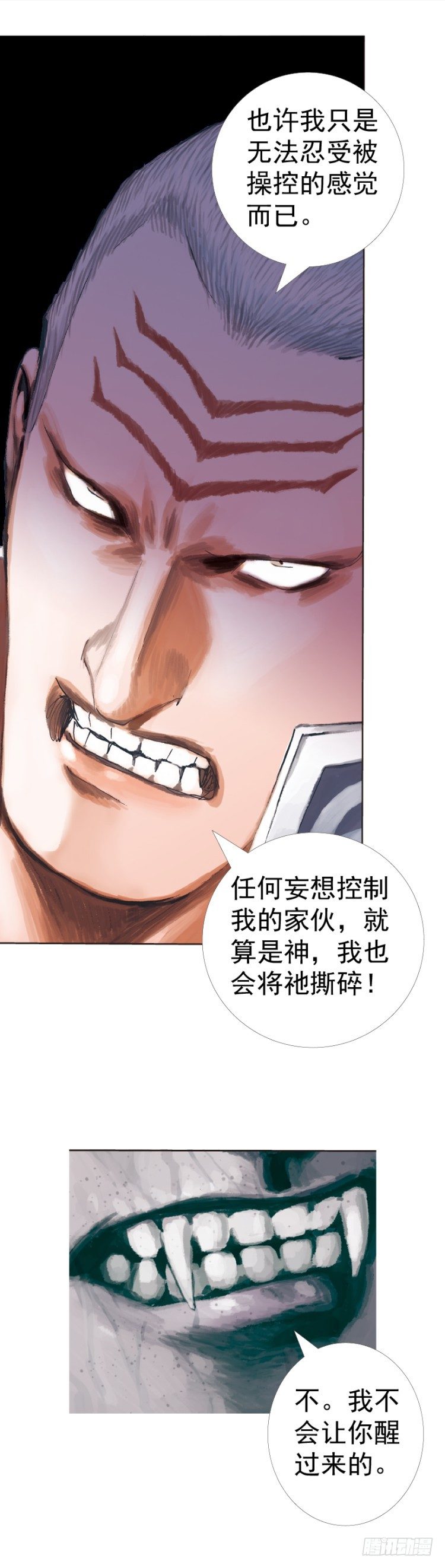 杀道行者韩漫全集-第316话：另一段人生（下）无删减无遮挡章节图片 