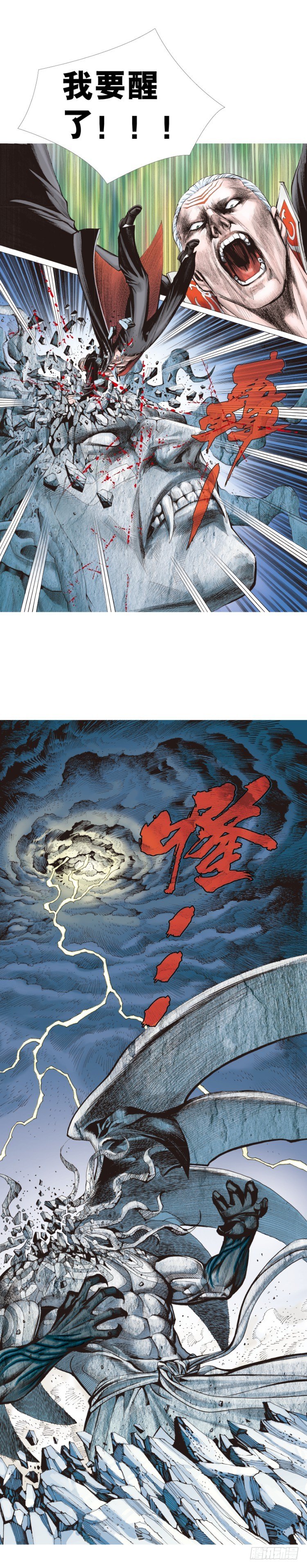杀道行者韩漫全集-第316话：另一段人生（下）无删减无遮挡章节图片 