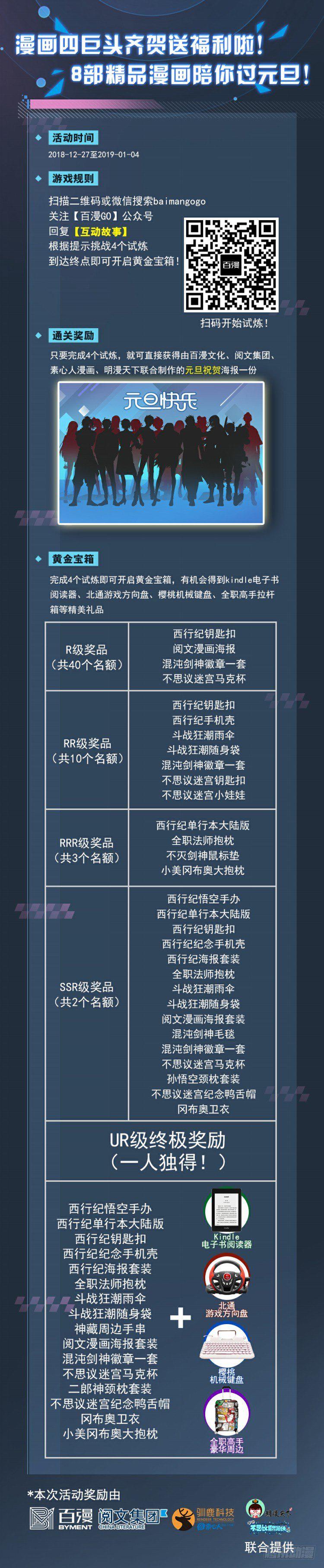 杀道行者韩漫全集-第316话：另一段人生（下）无删减无遮挡章节图片 