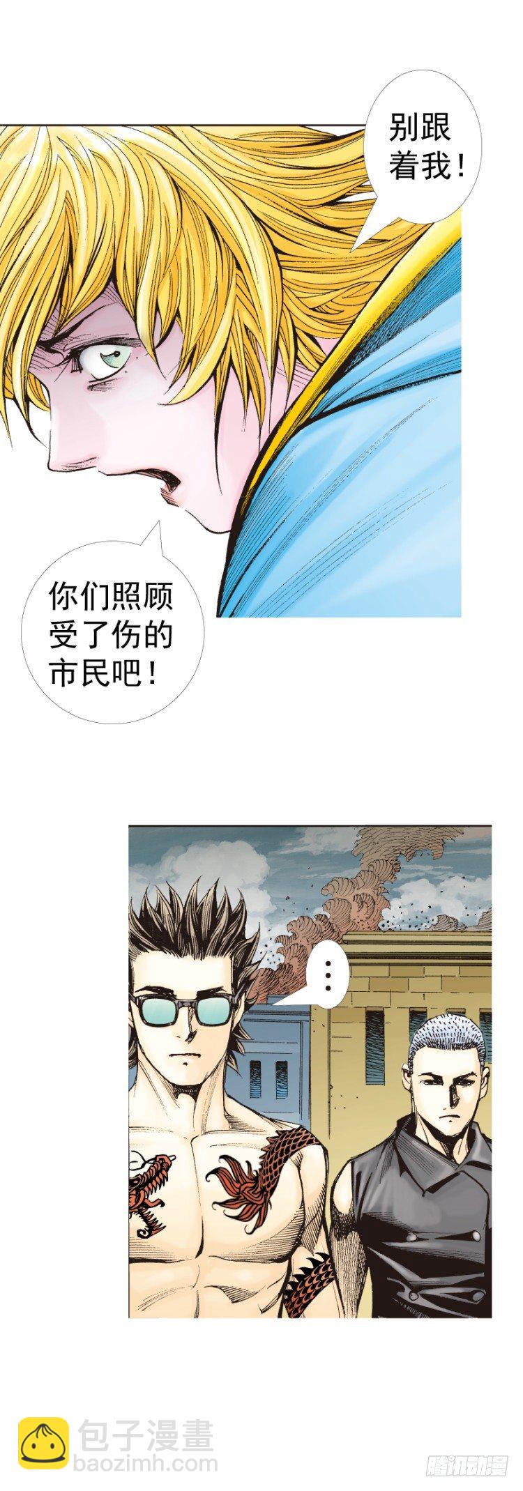 杀道行者韩漫全集-第317话：飞驰（上）无删减无遮挡章节图片 