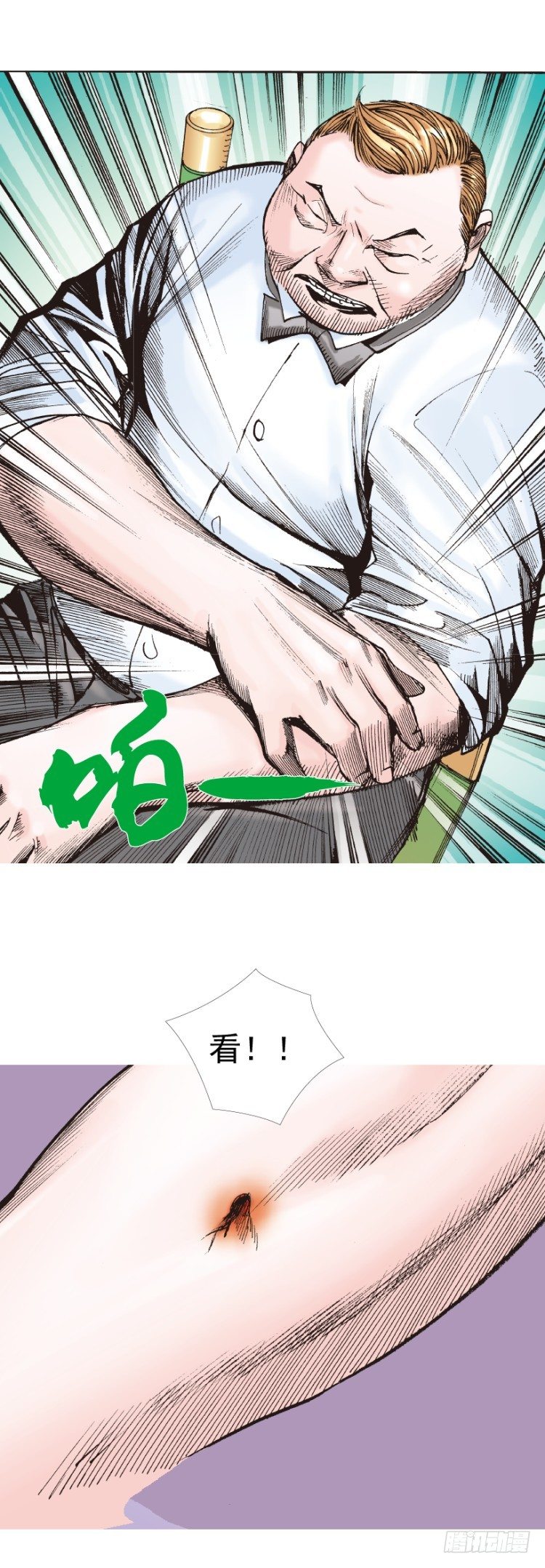 杀道行者韩漫全集-第318话：最后挑战（上）无删减无遮挡章节图片 