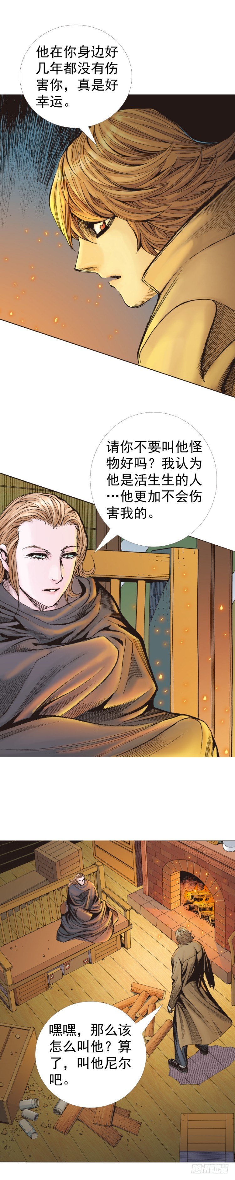 杀道行者韩漫全集-第319话：尼尔的一生（上）无删减无遮挡章节图片 